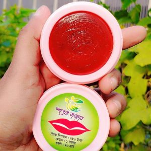 Secret Pink Lip Balm ২০ গ্রাম